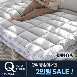 (방송2만원SALE) 드모아 기능성 에어볼 리오셀 토퍼 Q+Q 총 2세트