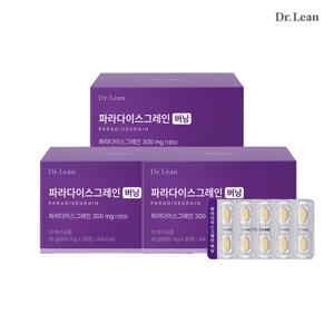 [닥터린] 파라다이스그레인 버닝 x 3박스 (3개월분)