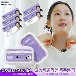 [완벽더블] 방송에서만 로로스키니 넥마스크 (30매 ) 2팩 +2팩 +1팩더