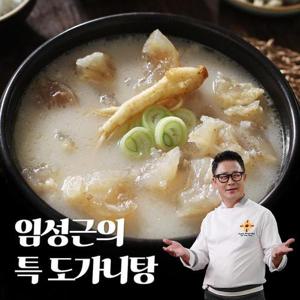 [임성근]의 특 도가니탕 700g5팩
