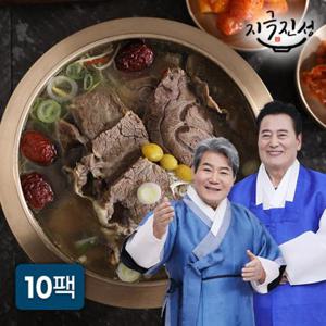 [케이쇼핑]진성 뼈없는 특 갈비탕 800gx10팩