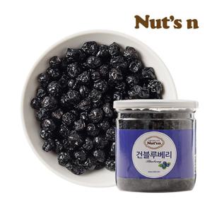 넛츠앤 건블루베리 250g  신선한 원터치캔 포장 /미국 마리아니사 1등급 블루베리/건과일