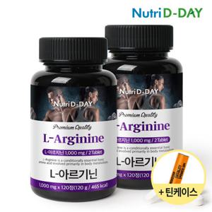 [뉴트리디데이] L-아르기닌 1000mg 120정  2병 (총4개월분) + 틴케이스 증정