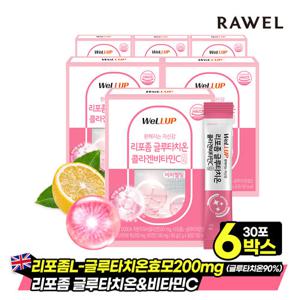 로엘 리포좀 글루타치온 고함량 비타민C 6박스, (2g x 총 180포)