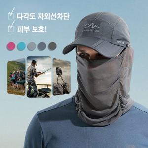 ETN XMZ21캡모자햇빛가리개 전면마스크 자외선차단 쿨메쉬 캡모자 아웃도어 등산 낚시 골프 스포츠 자전거