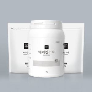 [가성비가브랜드다] 베이킹소다 천연세제 1KG x 3개(용기1개+지퍼백2개) / 빨래 청소 과일 주방 세제