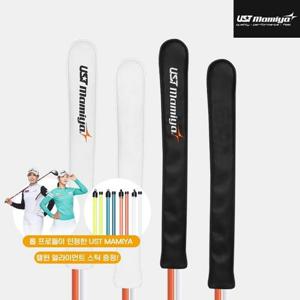 [얼라인먼트스틱 증정]2024 UST MAMIYA 마미야 얼라이먼트스틱 커버[2COLORS]