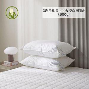 갤러리아_3중 구조 소로나 구스다운 베개솜 - 1000g