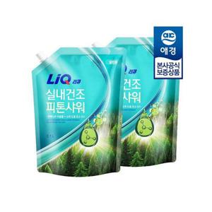 [리큐]리큐 실내건조 피톤샤워 리필 2.1L x2개