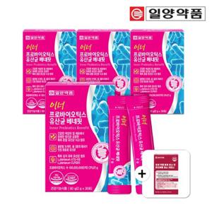 일양약품 여성 질유래 유산균 4박스(+파인애플 소화 효소 30포 증정)