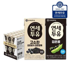 연세두유 검은콩 검은참깨두유 24팩+검은콩두유 24팩 (총48팩)