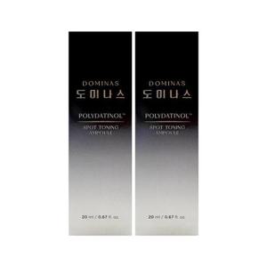 도미나스 폴리다티놀 스팟 토닝 앰플 20ml x 2박스