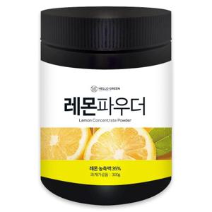 [헬로우그린] 레몬 파우더 300g(통) 가루 분말 과즙