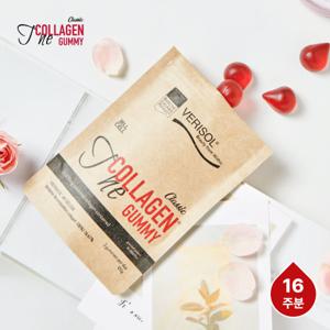 베리솔 더콜라겐구미 16팩 ( 16주분)