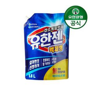 [유한양행]유한젠 액체형 산소계표백제 리필 1.8L