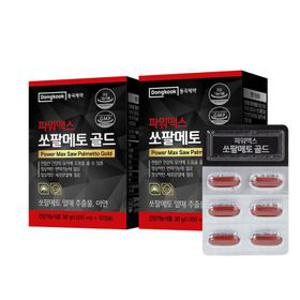 [동국제약] 파워맥스 쏘팔메토 골드 30캡슐 2박스 2개월