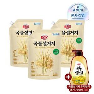 트리오 곡물설거지 우리현미 주방세제 1.2L*3개 + 750ml 용기 추가증정