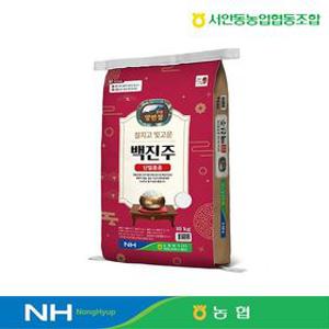 [서안동농협] 식탁위의 보물 양반쌀 백진주 10kg (25년쌀/당일도정)