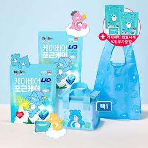 [APP전용][포토리뷰3,000P][리큐X케어베어 퍼퓸파워 캡슐세제 코튼허그향 45입*2개 (+보냉팩 OR 장바구니 택 1)