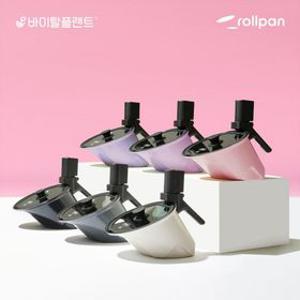 롤팬 NEW 오리지널 자동회전냄비 25cm (색상선택)