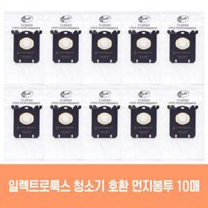 (현대Hmall) 일렉트로룩스 에르고스페이스 호환 먼지봉투 10매