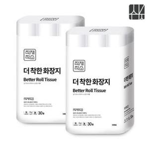 더 착한 화장지 무형광 3겹 30M 30롤 2개