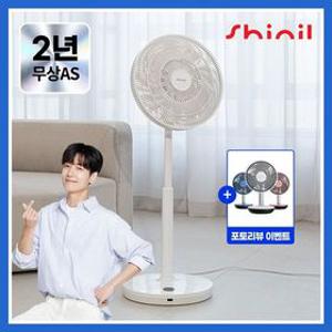 [10%쿠폰+7%페이] 26년형 신일 BLDC 18엽 무소음 AI기능 써큘레이터형 선풍기 SIF-H14RWP