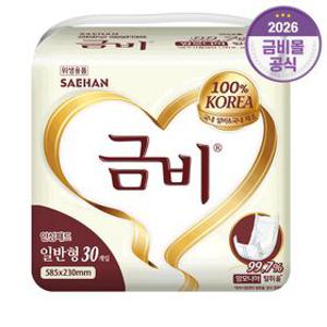 금비 성인용기저귀 일자형 8팩(240개) 속기저귀 대형