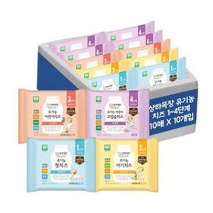 [딜크릿] 상하목장 유기농 자연방목 아기치즈 1-4단계 100매 골라담기