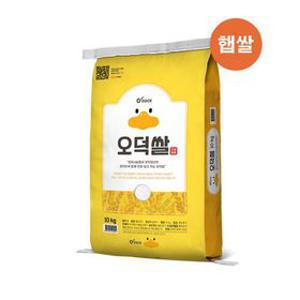 오덕쌀 삼광미 10kg ,원주시농협 당일도정&직발송, 25년 햅쌀