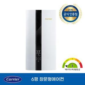 (공식)캐리어 창문형 에어컨 1등급 Ultra 플러스 OAWC-0061YAWSD (최저소음/자가설치)
