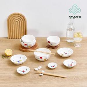 [행남자기] 도자기 그릇 듀오세트 14P (밥그릇/국그릇/구프/종지/수저받침/젓가락)