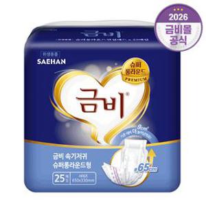 금비 성인용기저귀 슈퍼 롱 라운드 6팩(150개) 오버나이트 특대형