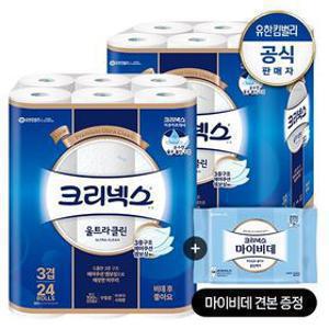 [APP전용][최종가 24,980원]크리넥스 3겹 천연펄프 울트라클린 롤화장지 25M-24롤x2팩+마이비데30매증정