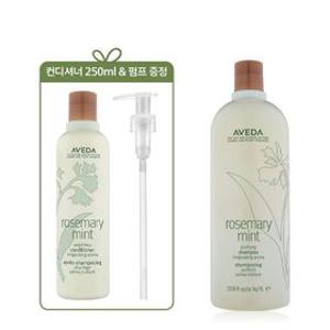[정품증정][단독]로즈메리 민트 리터샴푸(+컨디셔너 250ml&펌프)_쿨링아로마