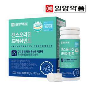 센스오리진 프레쉬민트 (1,000mg x 30정) 1박스