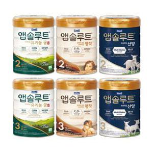 매일 앱솔루트 명작/유기농 궁/산양 분유 1~3단계 800g 6캔