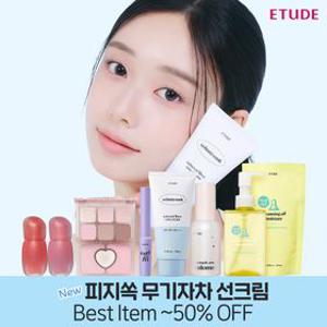 [~50% OFF] 에뛰드 5월 이벤트 /New선크림❣️/마스크팩10+10