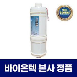 바이온텍 이온수기 정품필터 원필터, 투필터 겸용 2차 복합중공사필터 BF-100-108