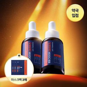 [2개세트] 마미케어 약국 입점 오쏘타민 비타민 앰플 15ml (+비타민C 마스크팩 3매 증정)