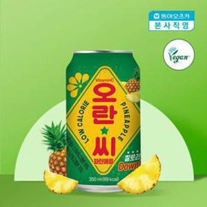 [최종가 9,860원] 오란씨 파인애플 350ml CAN 1박스 (총24입) (소비기한 26.09.11)