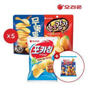 [딜크릿]오리온 눈을감자 56g 5개 + 무뚝뚝감자칩 60g 5개 + 포카칩 오리지널 66g 5개 + 오땅미니 30g 증정