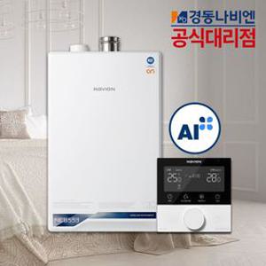 경동나비엔 친환경 콘덴싱 보일러 ON AI NCB553-27K 기본 설치비 포함
