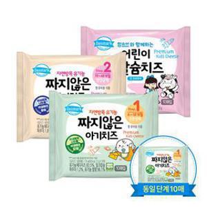 동원 덴마크 아기치즈 3종 1단계/2단계/고칼슘 170g 90매+10매 동일단계 추가 증정