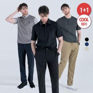 [1+1][2차 라스트재고] 신축성 굿 12% 남성 여름 스탠다드 팬츠 3COLOR