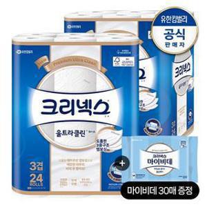 [최종가 23,960원]3겹 천연펄프 울트라클린 롤화장지 25M-24롤x2팩+마이비데30매증정(랜덤)