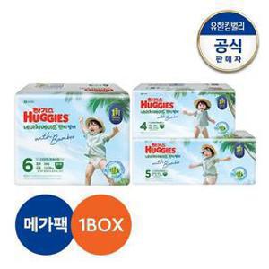 [메가팩+1박스]하기스 2026 NEW네이처메이드 썸머 팬티형 기저귀 4~6단계 택일