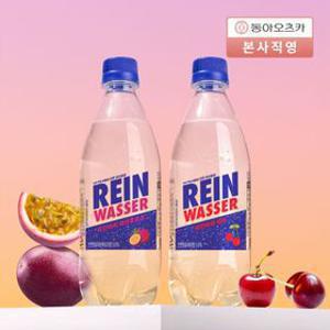 [최종가11,920원][본사직영] 라인바싸 스위트 500ml 2종 택 2박스 (40입)