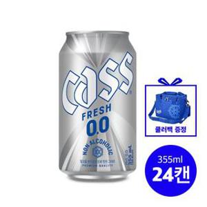 카스 0.0 355ml x 24캔+카스 쿨러백 비알콜 논알콜맥주