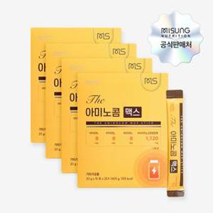 The 아미노콤 맥스(30포, 1개월)x4개/아르기닌 수험생 청소년 마시는 고함량 비타민